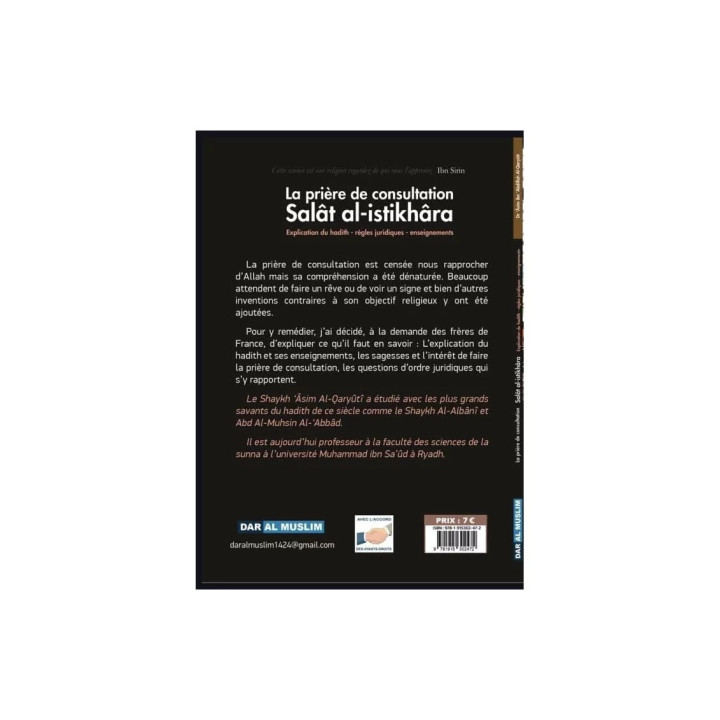 La prière de consultation Salât al-istikhâra - Dr 'Âsim ibn 'Abdillah Al-Qaryûti - Dar al Muslim