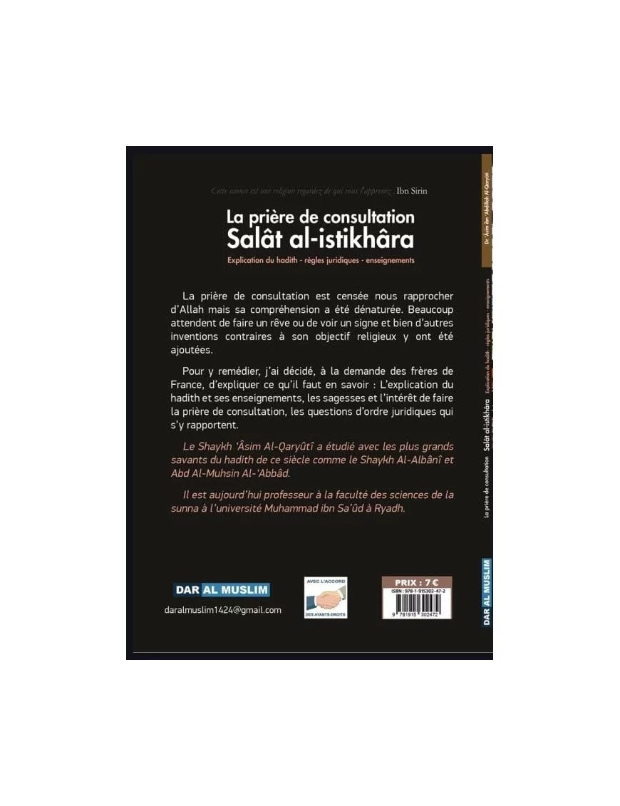 La prière de consultation Salât al-istikhâra - Dr 'Âsim ibn 'Abdillah Al-Qaryûti - Dar al Muslim