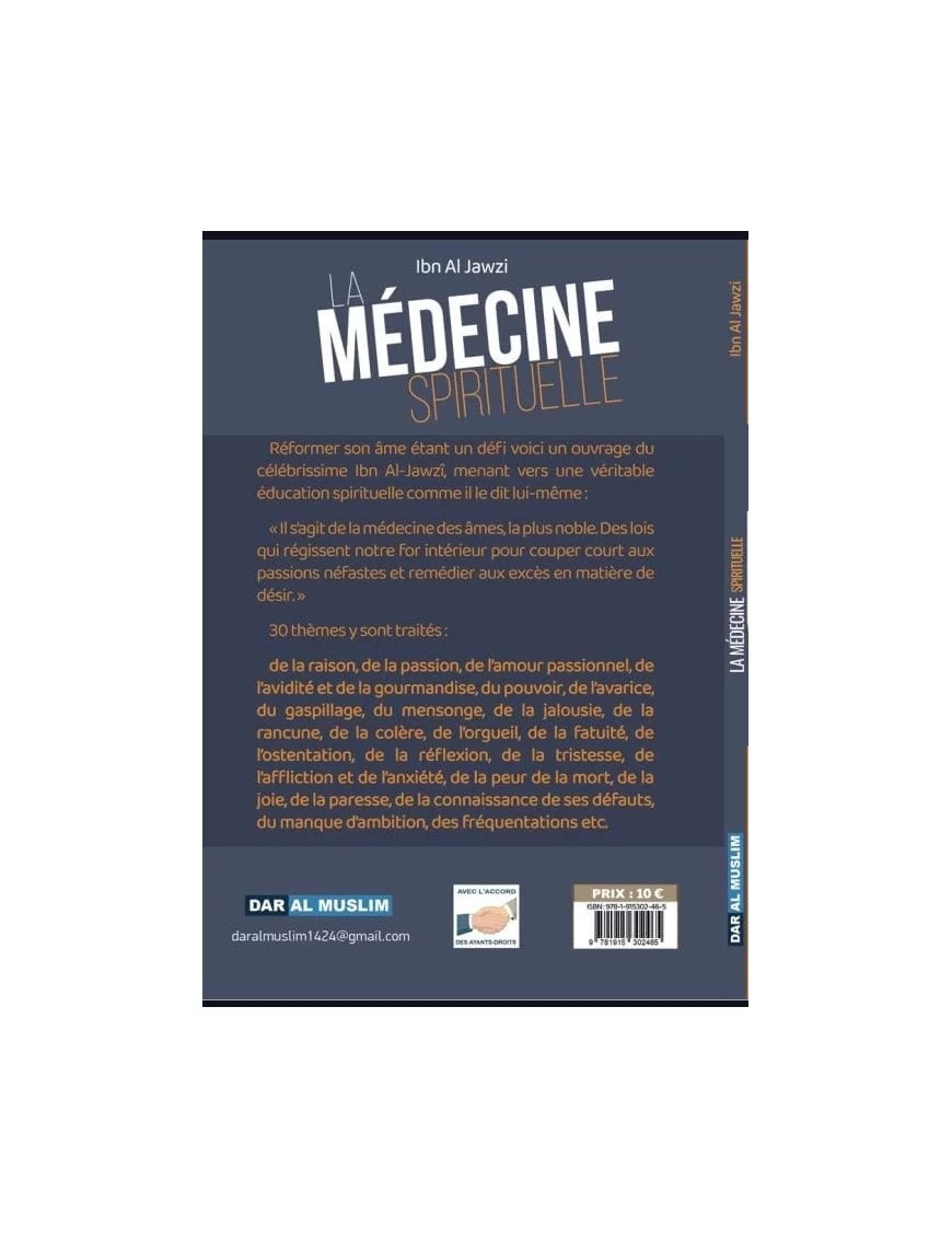 La médecine spirituelle - Ibn Al Jawzi - Dar al Muslim