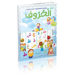 J’apprends l’alphabet arabe - Editions Orientica