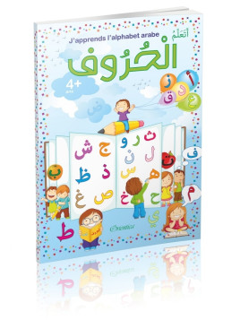 J’apprends l’alphabet arabe...