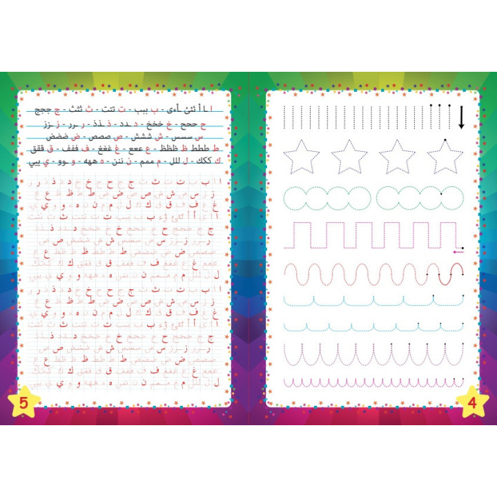 J’apprends l’alphabet arabe - Editions Orientica