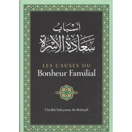 Les Causes du Bonheur Familial CHEIKH AR RUHAYLI