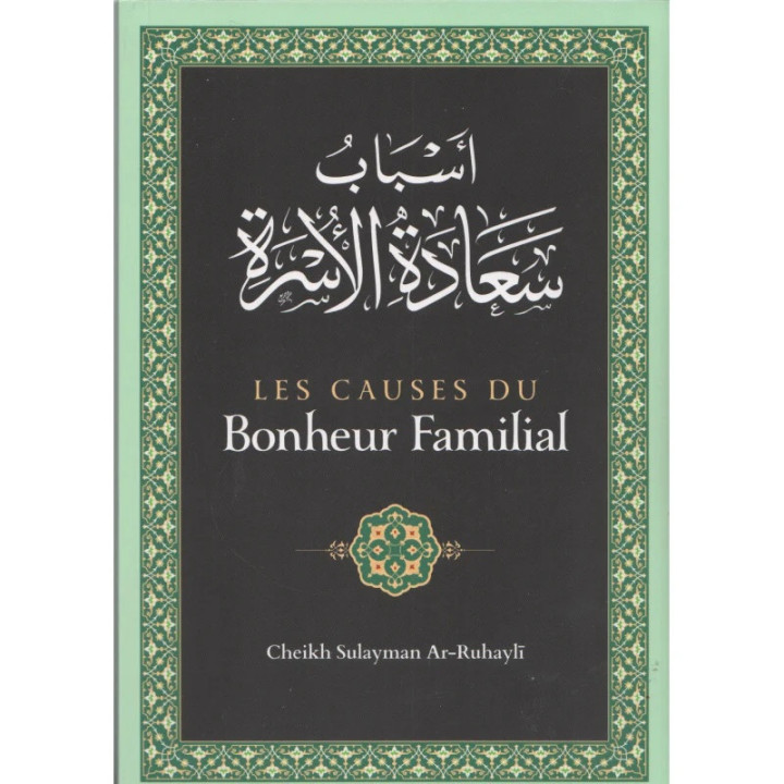 Les Causes du Bonheur Familial CHEIKH AR RUHAYLI