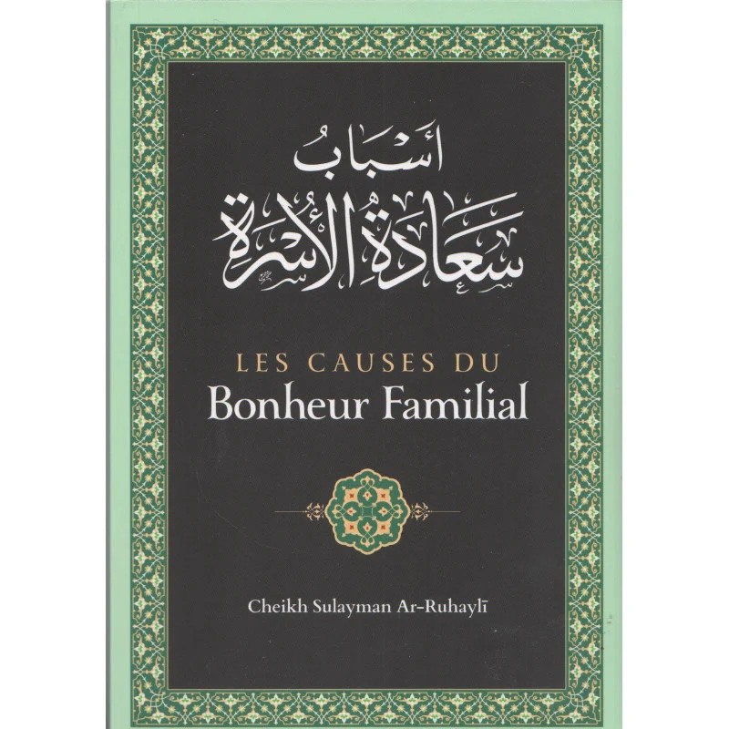 Les Causes du Bonheur Familial CHEIKH AR RUHAYLI