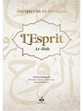L'Esprit - ar Rûh - ibn...