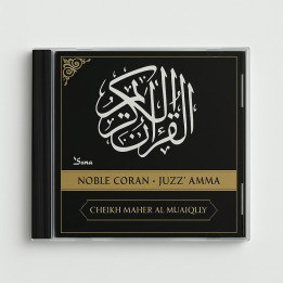 CD audio noble Coran Juzz Amma Cheikh Maher al Muaiqly