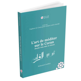 le Tajwid Simplifié - Farid Ouyalize - Edition Sana