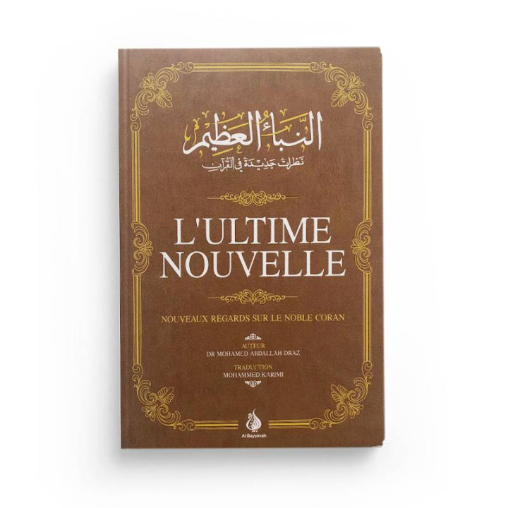 L'Ultime Nouvelle - Mohamed Abdallah Draz - Al Bayyinah