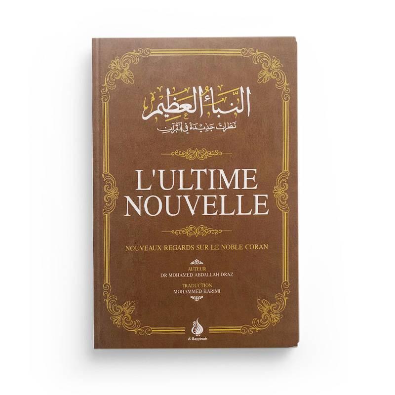 L'Ultime Nouvelle - Mohamed Abdallah Draz - Al Bayyinah