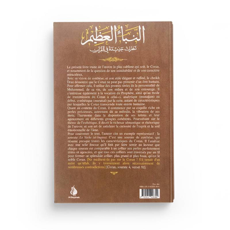 L'Ultime Nouvelle - Mohamed Abdallah Draz - Al Bayyinah