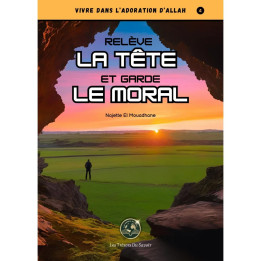 Relève la tête et garde le moral - Najette El Mouadhane - Les Trésors du savoir