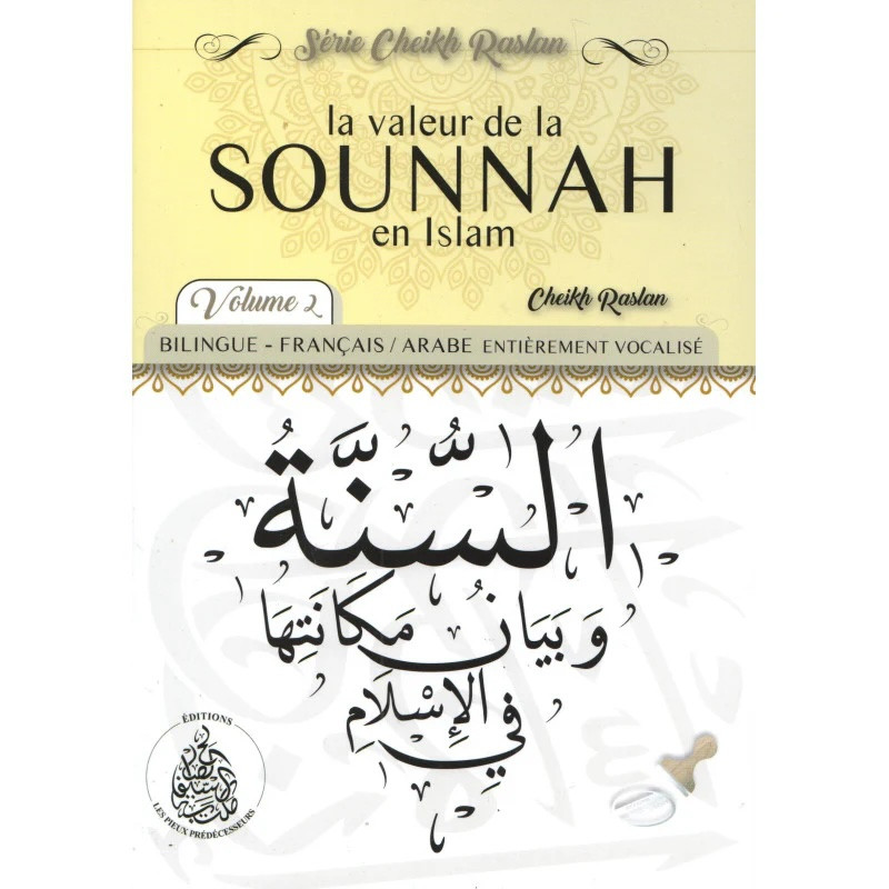 La valeur de la sounnah en Islam Vol2 - Cheikh Raslan - Éditions Pieux Prédécesseurs