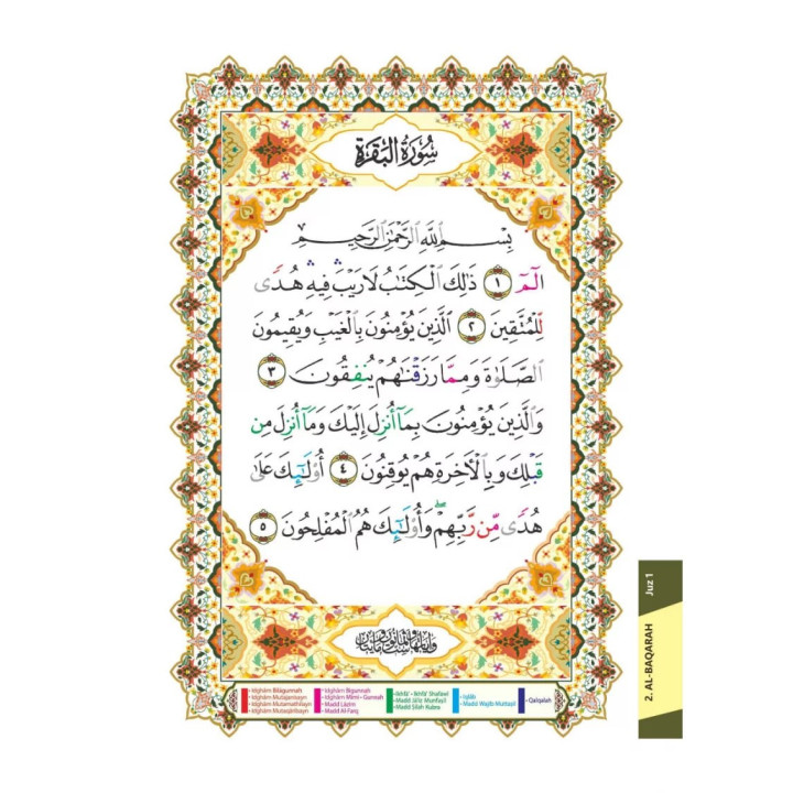 Le Noble Quran - bilingue - tajwid - Ibn Badis