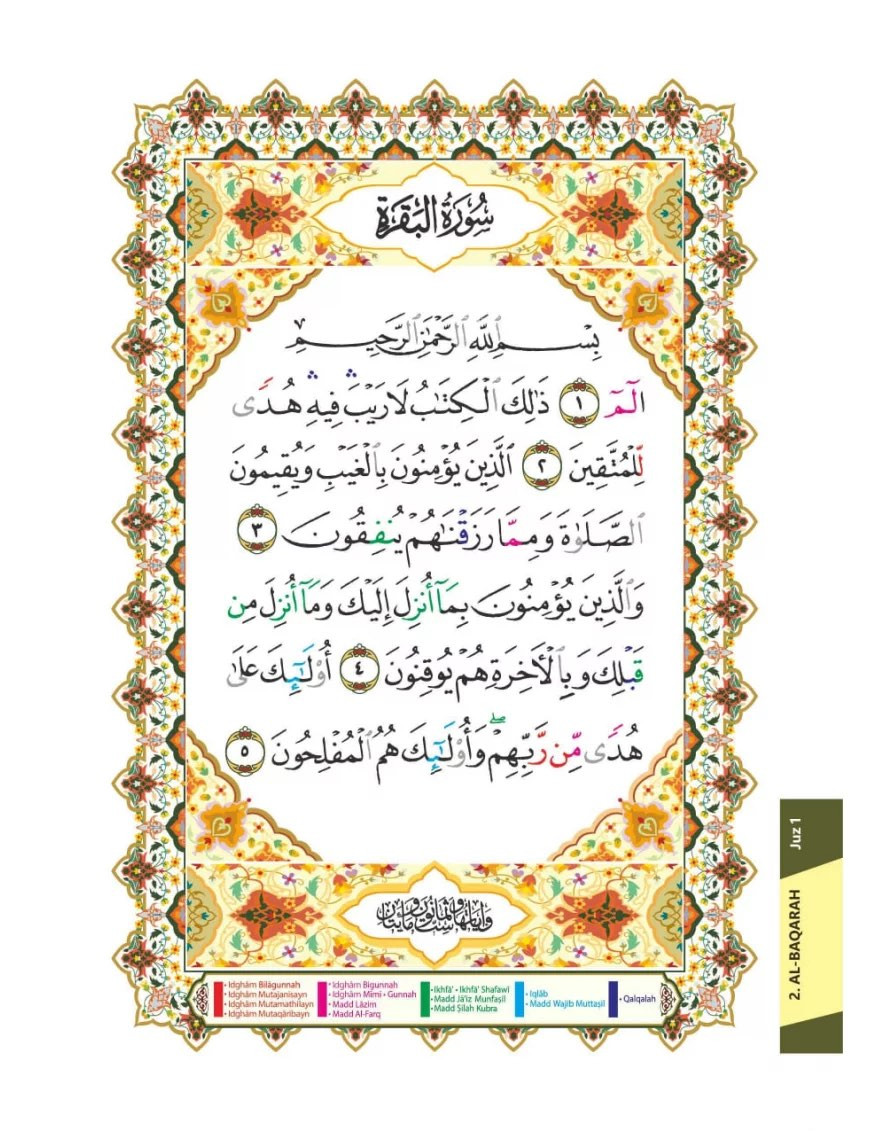 Le Noble Quran - bilingue - tajwid - Ibn Badis