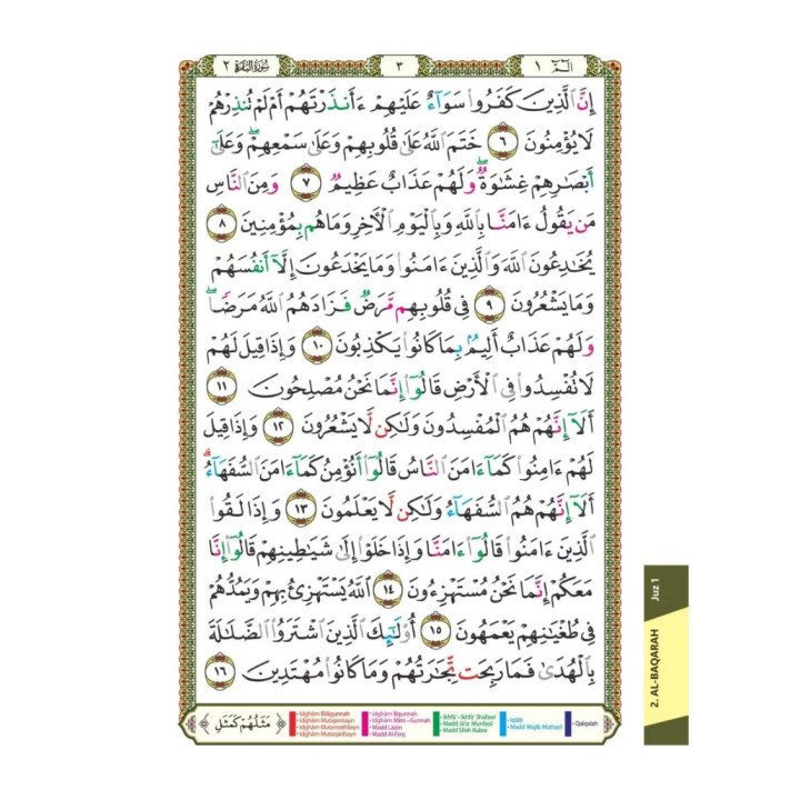 Le Noble Quran - bilingue - tajwid - Ibn Badis
