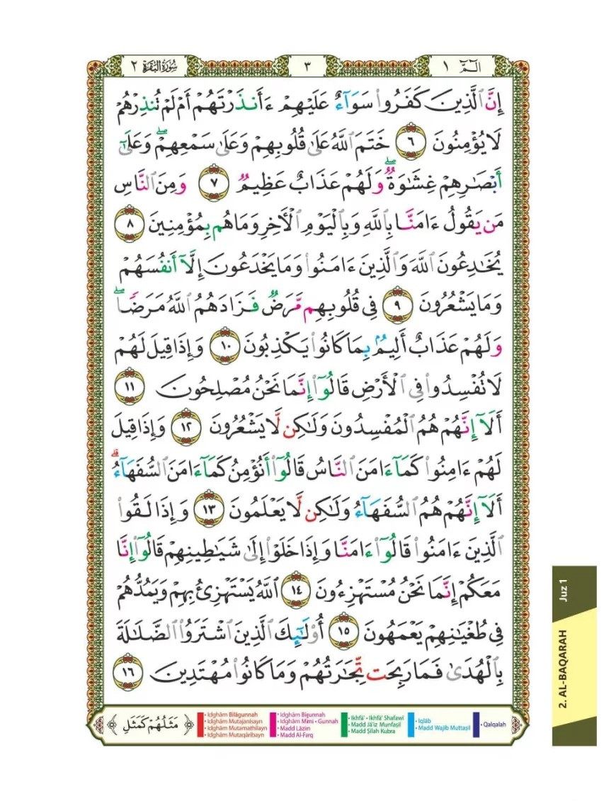 Le Noble Quran - bilingue - tajwid - Ibn Badis