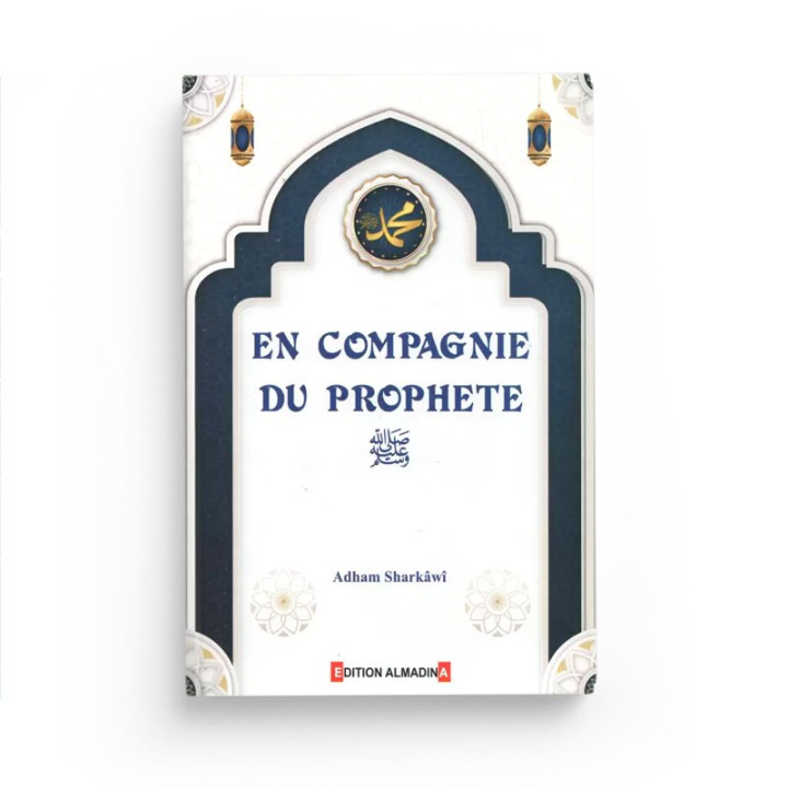 En compagnie du Prophète | Sharkawi | Al Madina