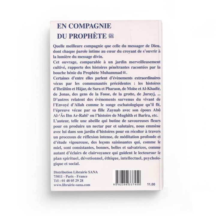 En compagnie du Prophète | Sharkawi | Al Madina