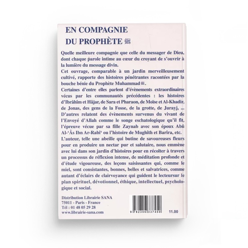 En compagnie du Prophète | Sharkawi | Al Madina