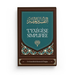 L'exégèse simplifiée - Ibn Badis