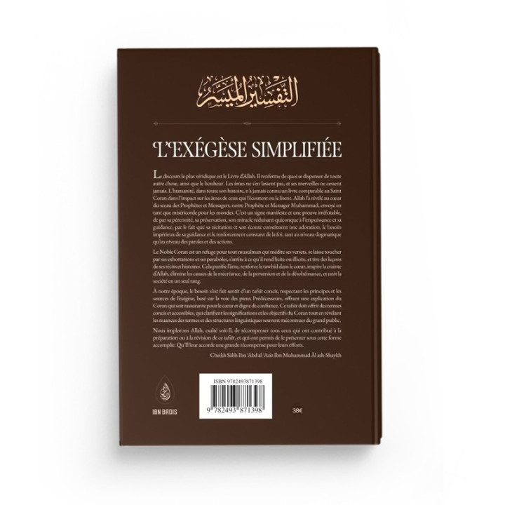 L'exégèse simplifiée - Ibn Badis