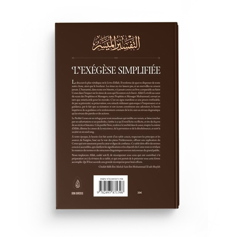 L'exégèse simplifiée - Ibn Badis
