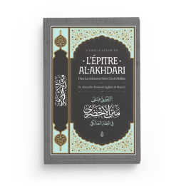 L'explication de l'épître Al-Akhdari dans les adorations selon l'école malikite - Dr Al-Mazrou'i - Ibn Badis