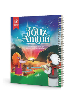 Jouz Amma - Manuel...