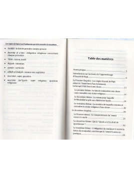 Les règles de fiqh et ses fondements