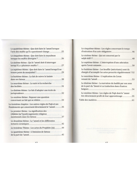 Les règles de fiqh et ses fondements