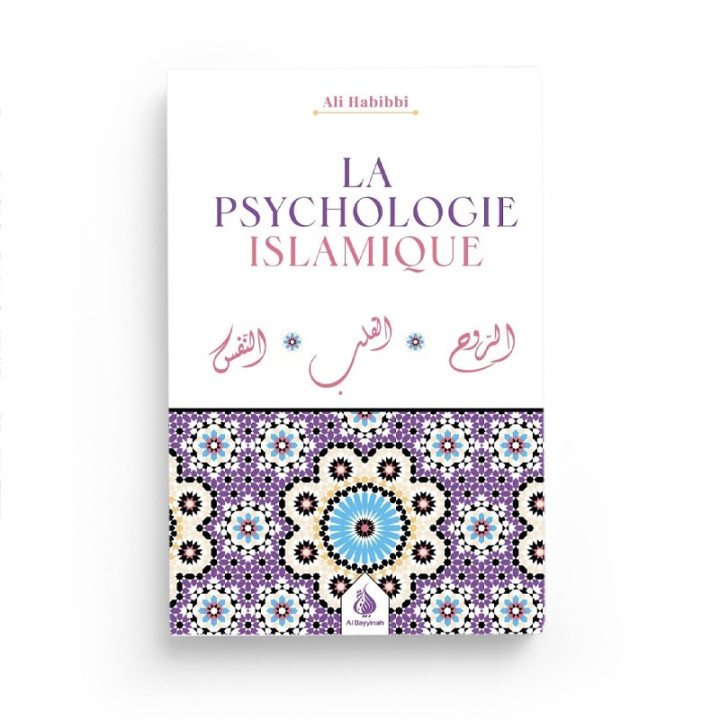 La psychologie islamique - Ali Habbibi - Al Bayyinah