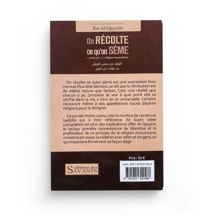 On récolte ce qu'on sème - Ibn Al-Qayyim - Editions des Savants