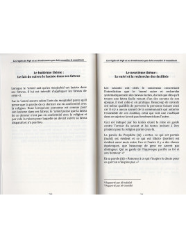 Les règles de fiqh et ses fondements