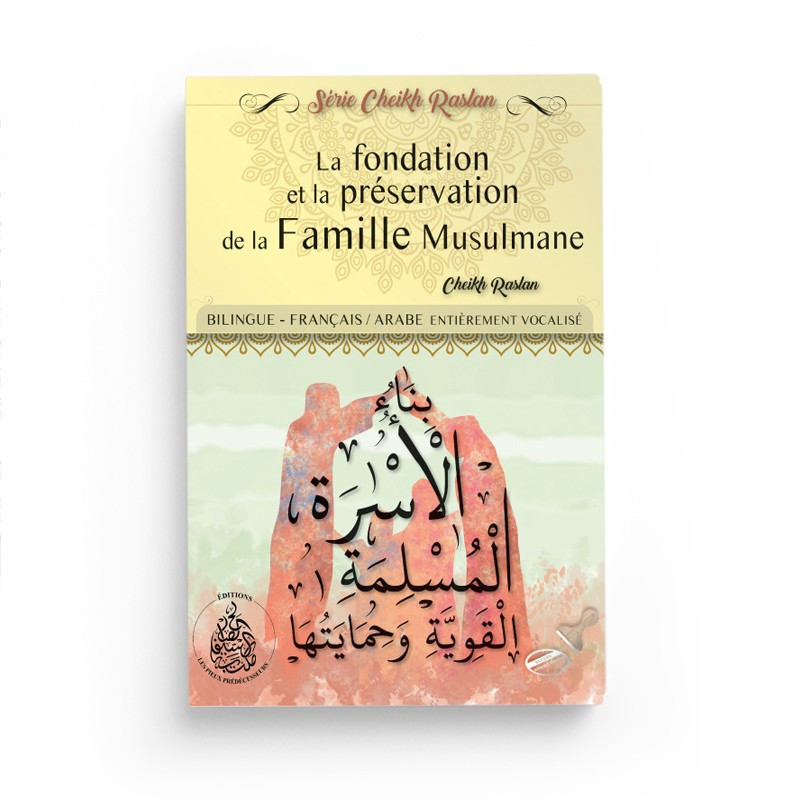 La fondation et la préservation de la famille Musulmane  - Cheikh Raslan - Éditions Pieux Prédécesseurs