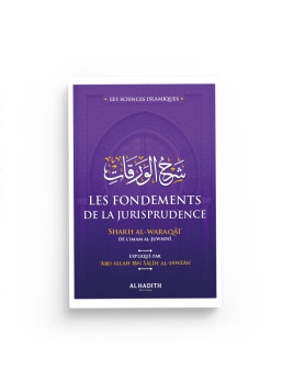 Les fondements de la...