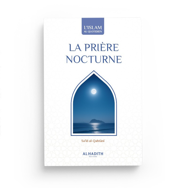 La prière Nocturne Said Al Qahtani