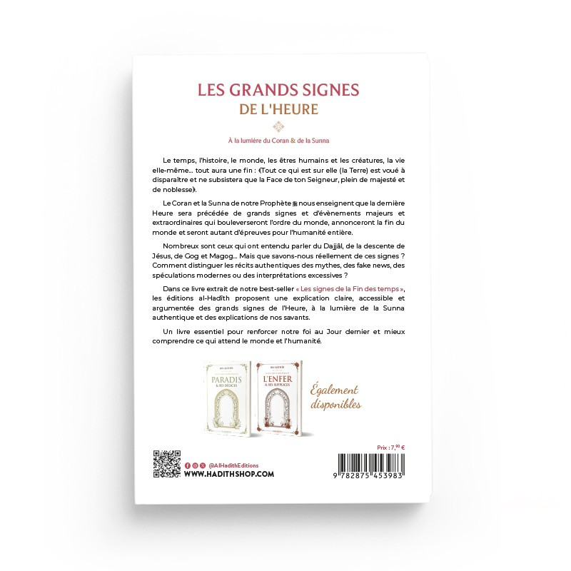 Les grands signes de l'heure - Yusuf Al Wabil - Al Hadith