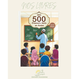 Mes 500 premiers mots arabes - Editions Shamsdine