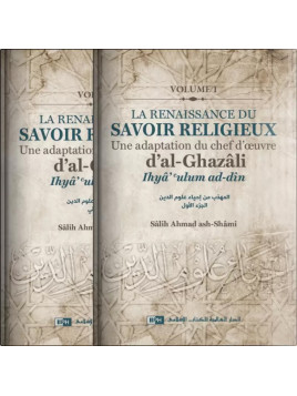 La renaissance du savoir...