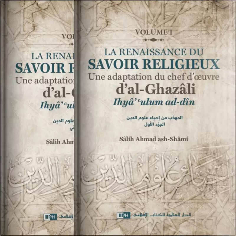 La renaissance du savoir religieux - Une adaptation du chef-d’œuvre d’al-Ghazâli, Ihyâ’ ulûm ad-dîn (2 Volumes) - IIPH