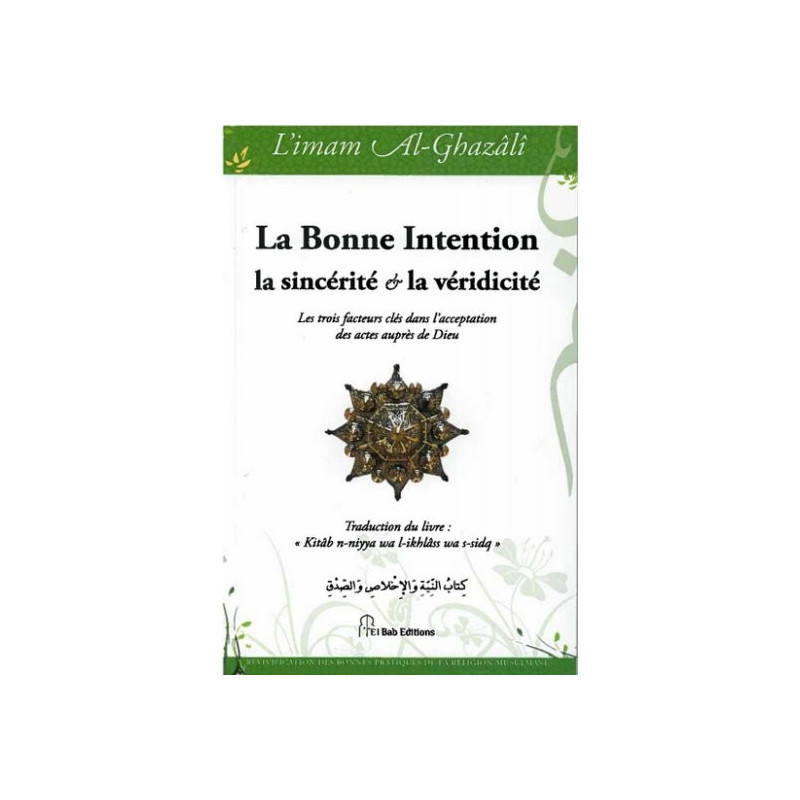 La bonne intention, la sincérité et la véridicité - Al Ghazali - El Bab