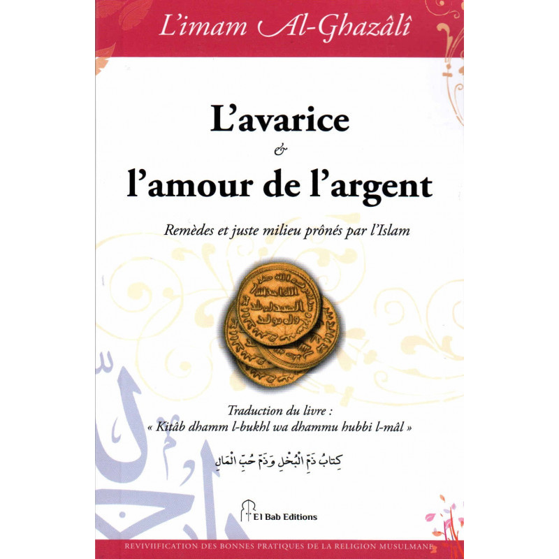 L'avarice et l'amour de l'argent - Al Ghazali - El Bab