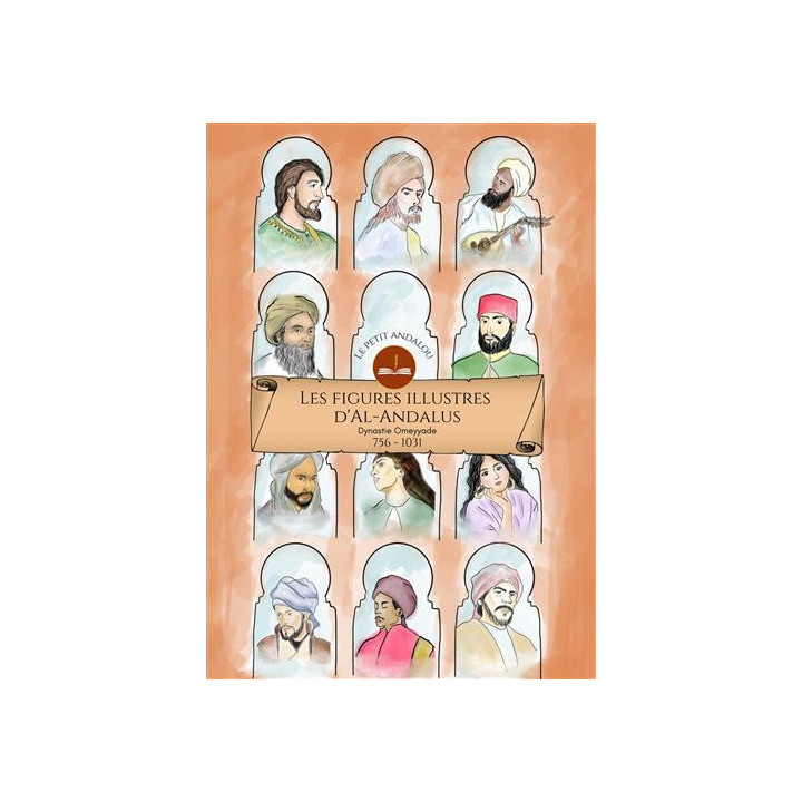 Les figures illustres d'Al-Andalus