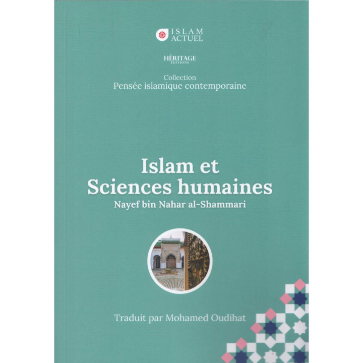 le Tajwid Simplifié - Farid Ouyalize - Edition Sana