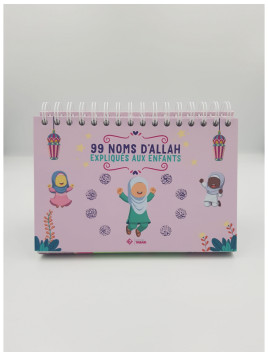 99 noms d'Allah expliqués...