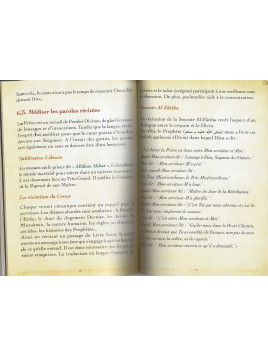 La prière du Prophète