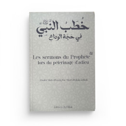 Les sermons du Prophète ﷺ lors du pèlerinage d’adieu – Cheikh abd al-Razzaq al-Badr - Editions Al Hilal