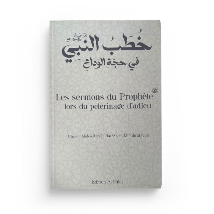 Les sermons du Prophète ﷺ lors du pèlerinage d’adieu – Cheikh abd al-Razzaq al-Badr - Editions Al Hilal