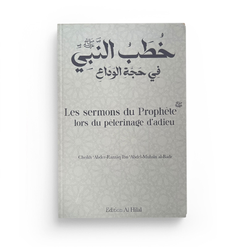 Les sermons du Prophète ﷺ lors du pèlerinage d’adieu – Cheikh abd al-Razzaq al-Badr - Editions Al Hilal